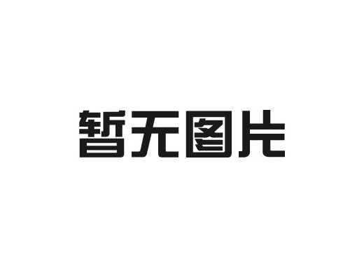 高溫工作環(huán)境耐高溫高效過濾器是否真的有效？